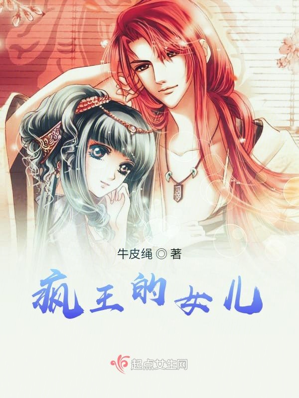 疯王乔治三世电影