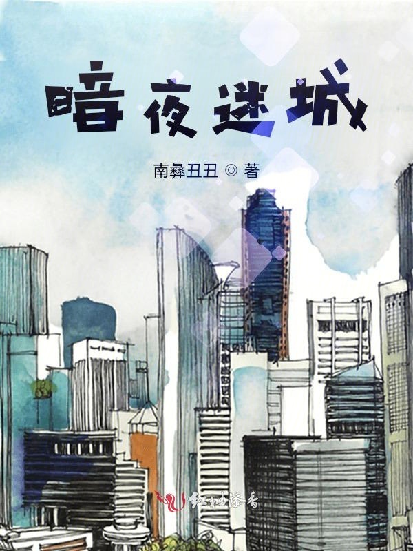 暗夜迷彩套装男款夏装