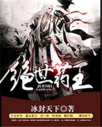 绝世药神女主简介